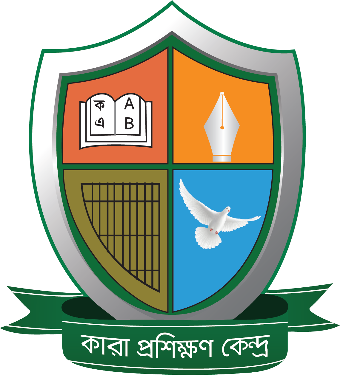 Rajshahi Training Logo